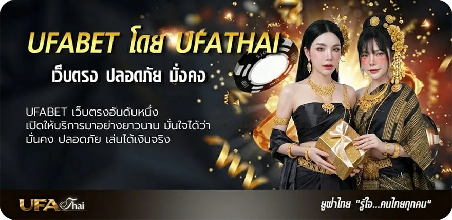 โปรโมชั่น พุซซี่888 ดาวน์โหลด pc แนะนำ — แทงบอลออนไลน์ คาสิโน หวย มวย สล็อต ครบวงจร