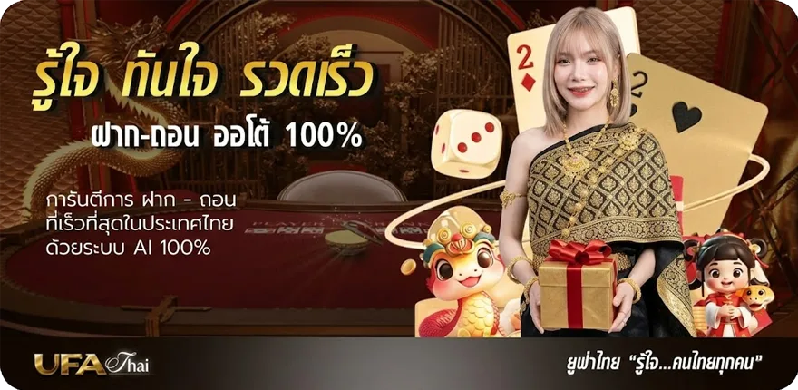 แบนเนอร์ พุซซี่888 ดาวน์โหลด pc สมาชิกใหม่ — โปรโมชั่นสมาชิกใหม่