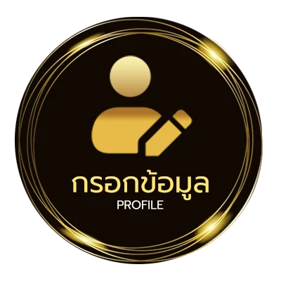 ข้อมูลส่วนตัว พุซซี่888 ดาวน์โหลด pc