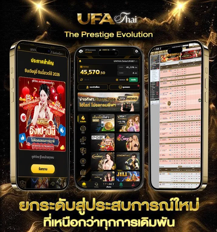 พุซซี่888 ดาวน์โหลด pc  แบรนด์ยูฟ่าไทย